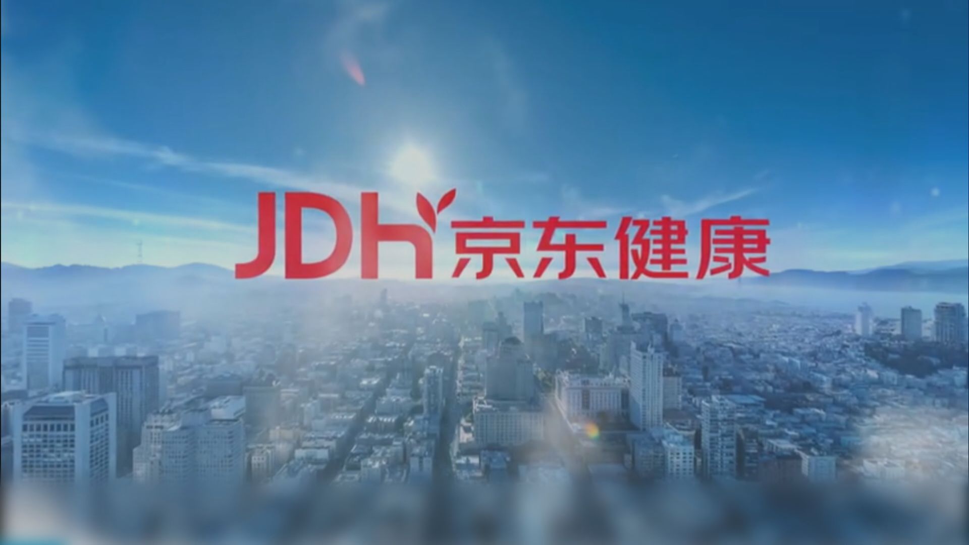 京東健康次日招股 公開招股已超購近80倍