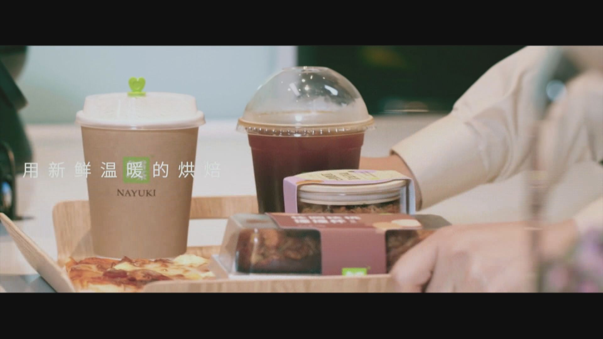 奈雪的茶超額認購逾430倍 中籤率8%