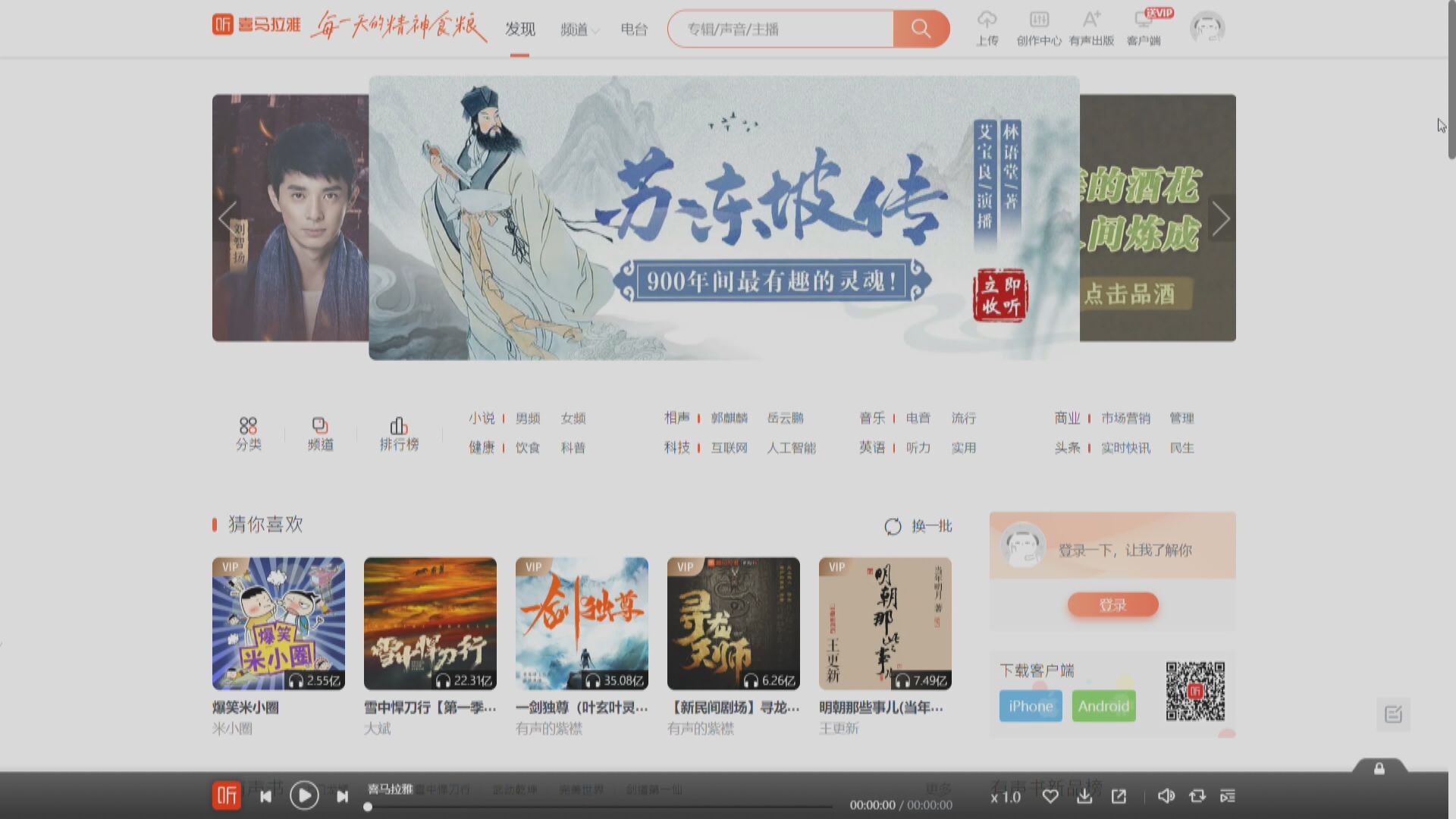 【正引入基投】彭博:喜瑪拉雅最快下周啟動港IPO