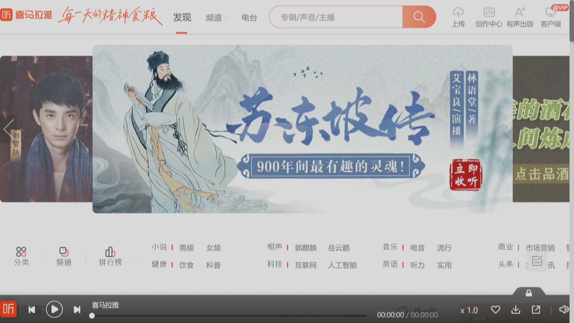 【認購反應差】FT:喜馬拉雅煞停港上市