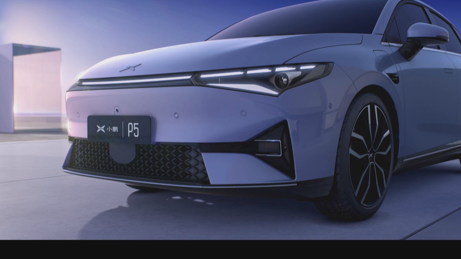 彭博:小鵬汽車香港招股$165定價