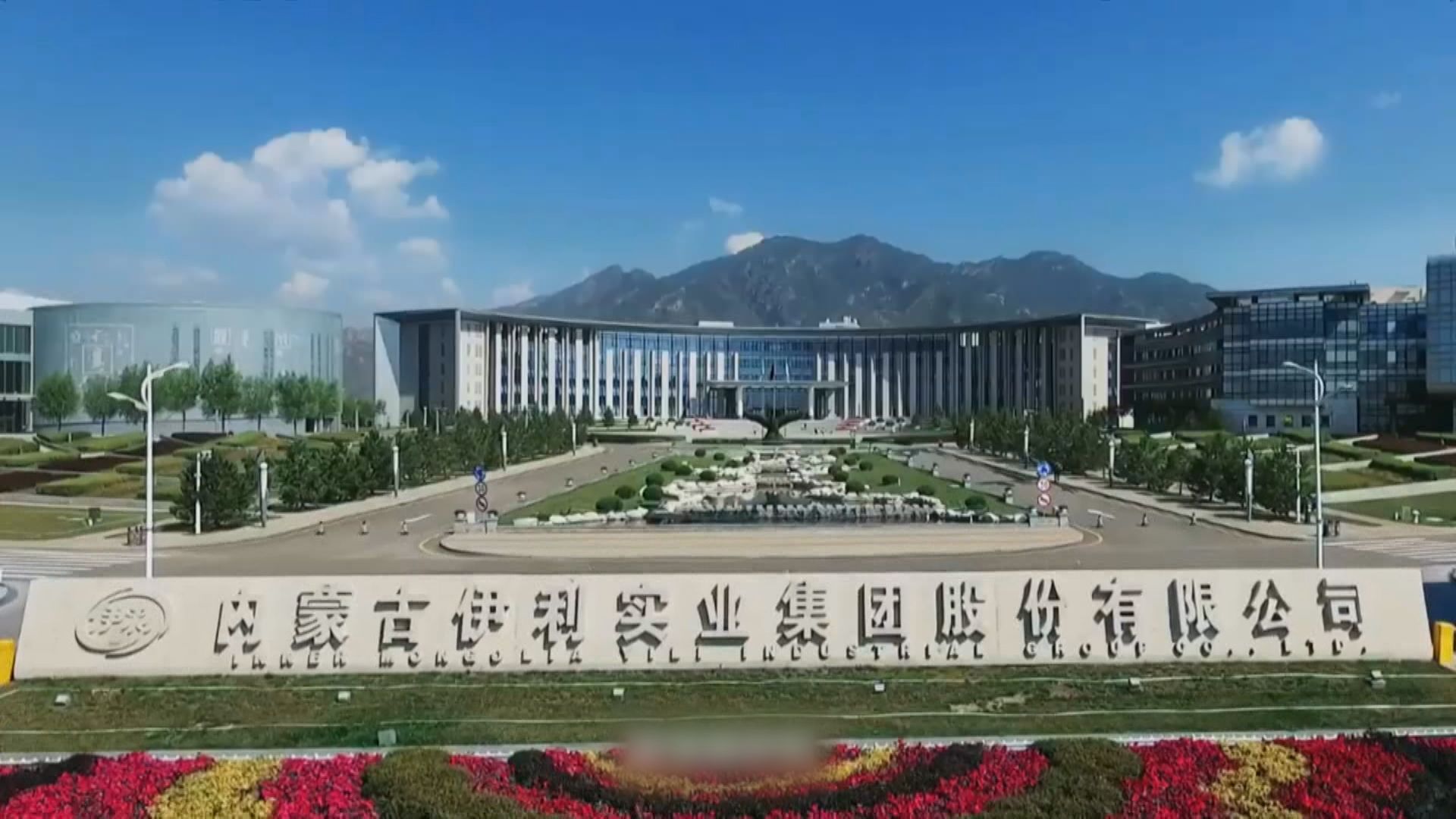 優然牧業今起路演 港IPO籌62億