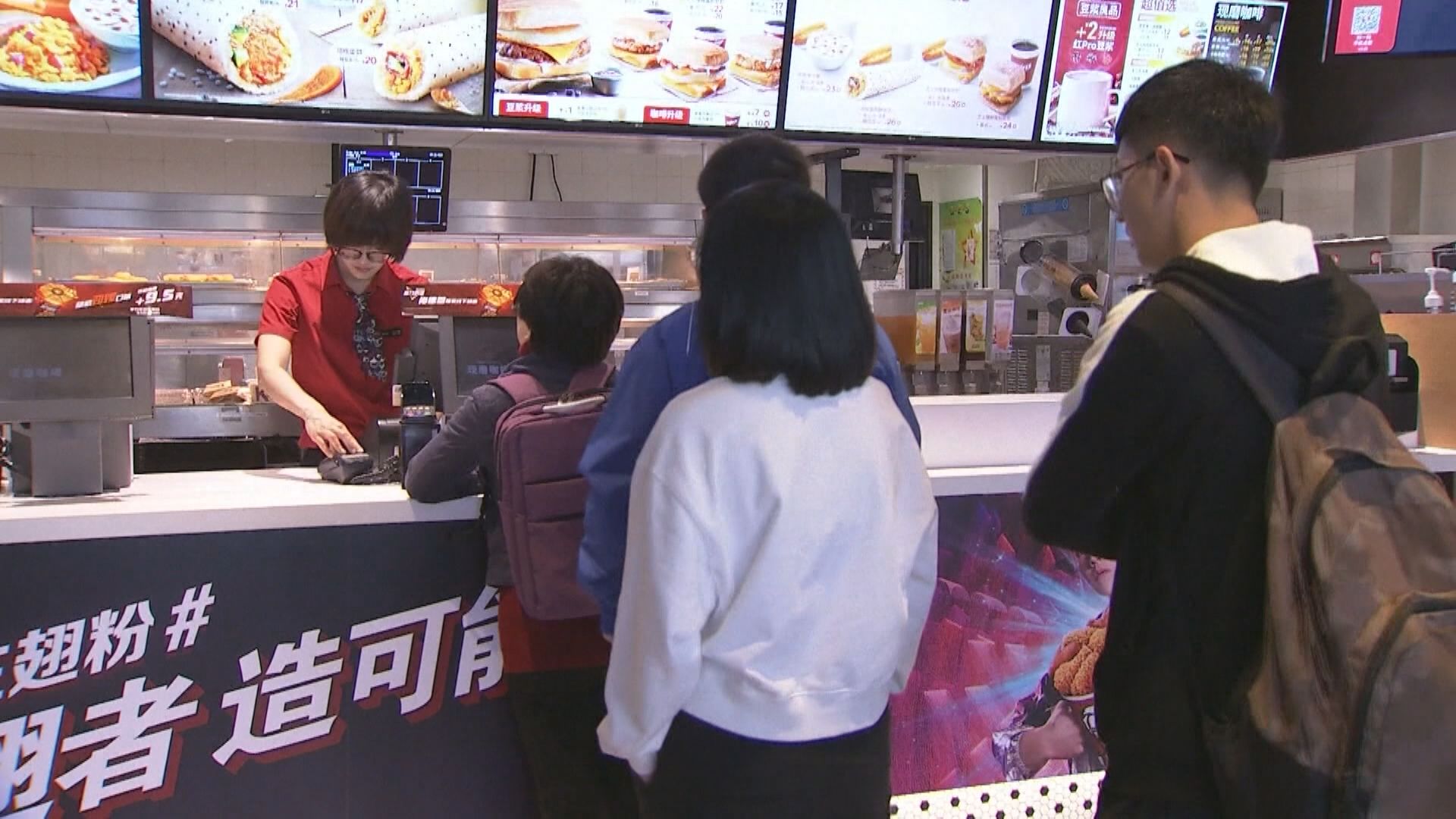 傳百勝中國配售部分 提前截止認購