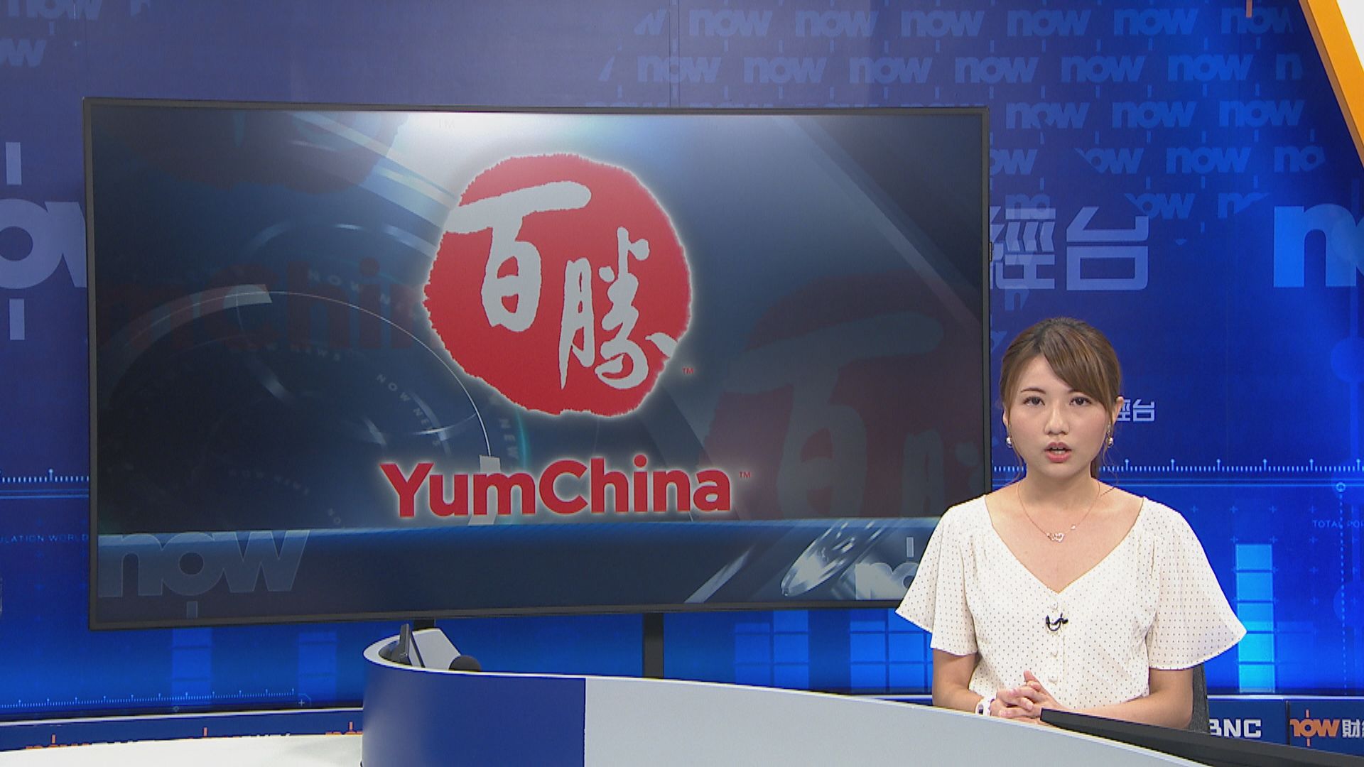 百勝中國提前於周四結束國際配售