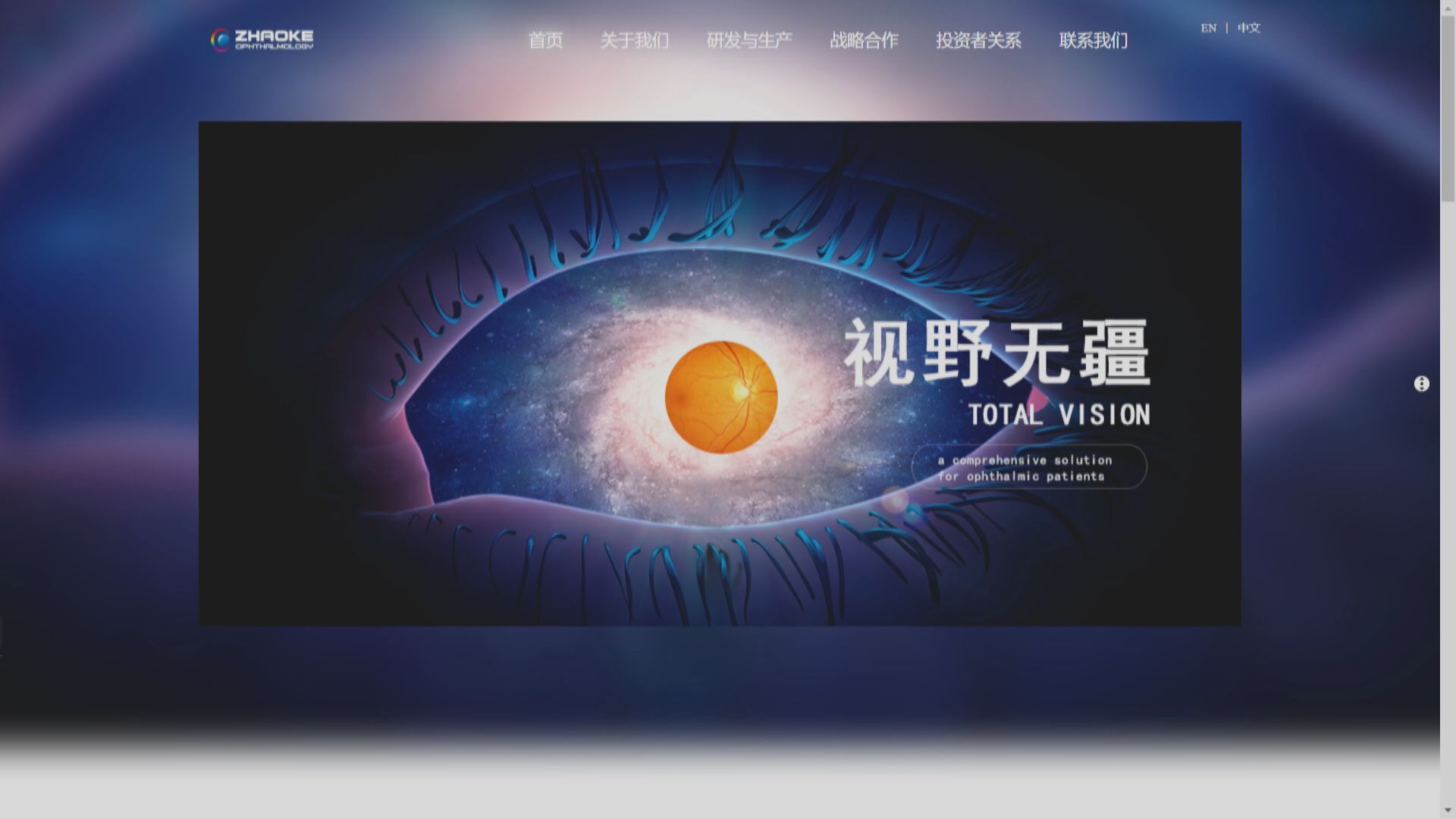 彭博:兆科以上限16.8元定價