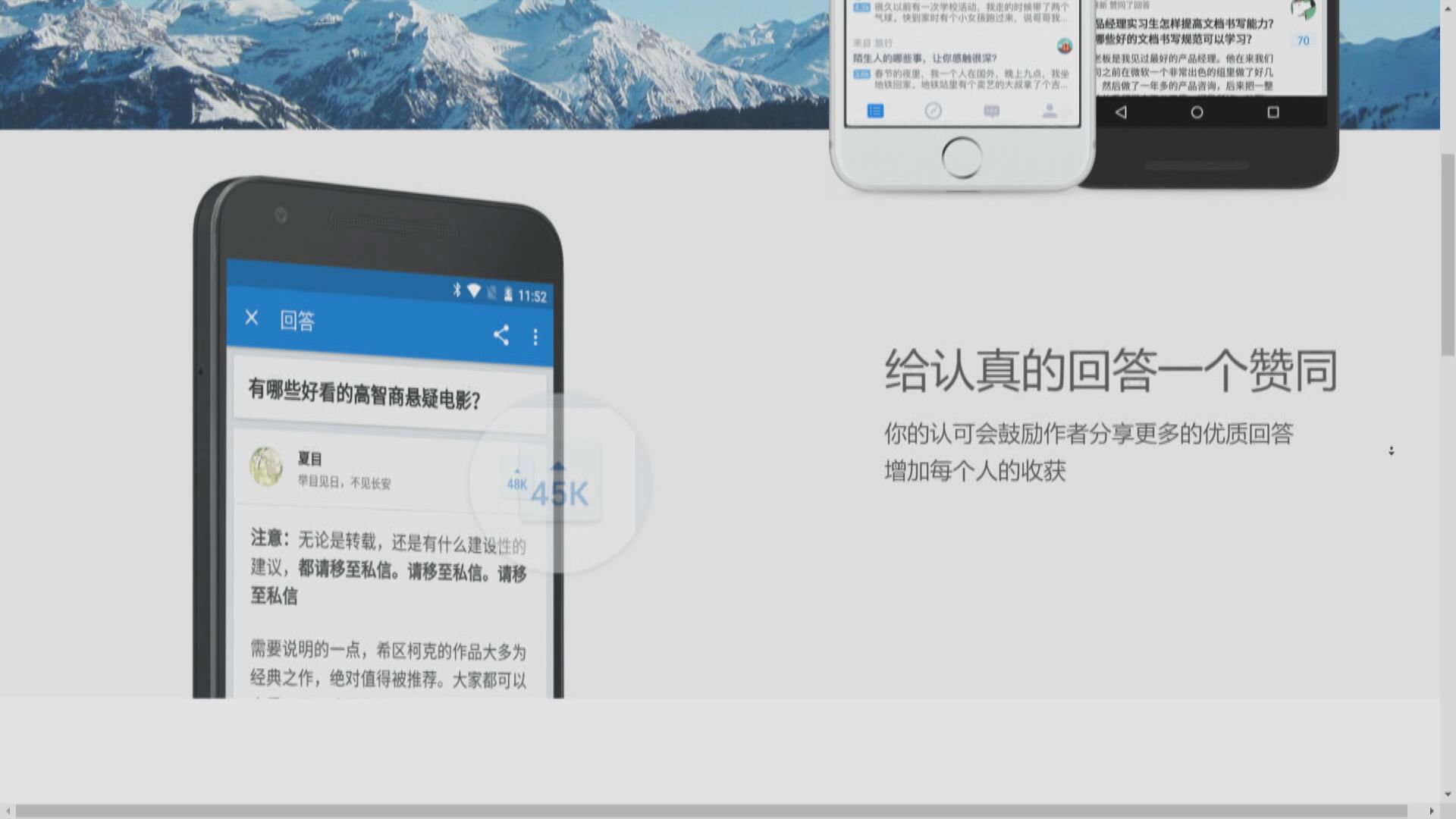 【下周五首掛】知乎32.06元定價   低上限38%