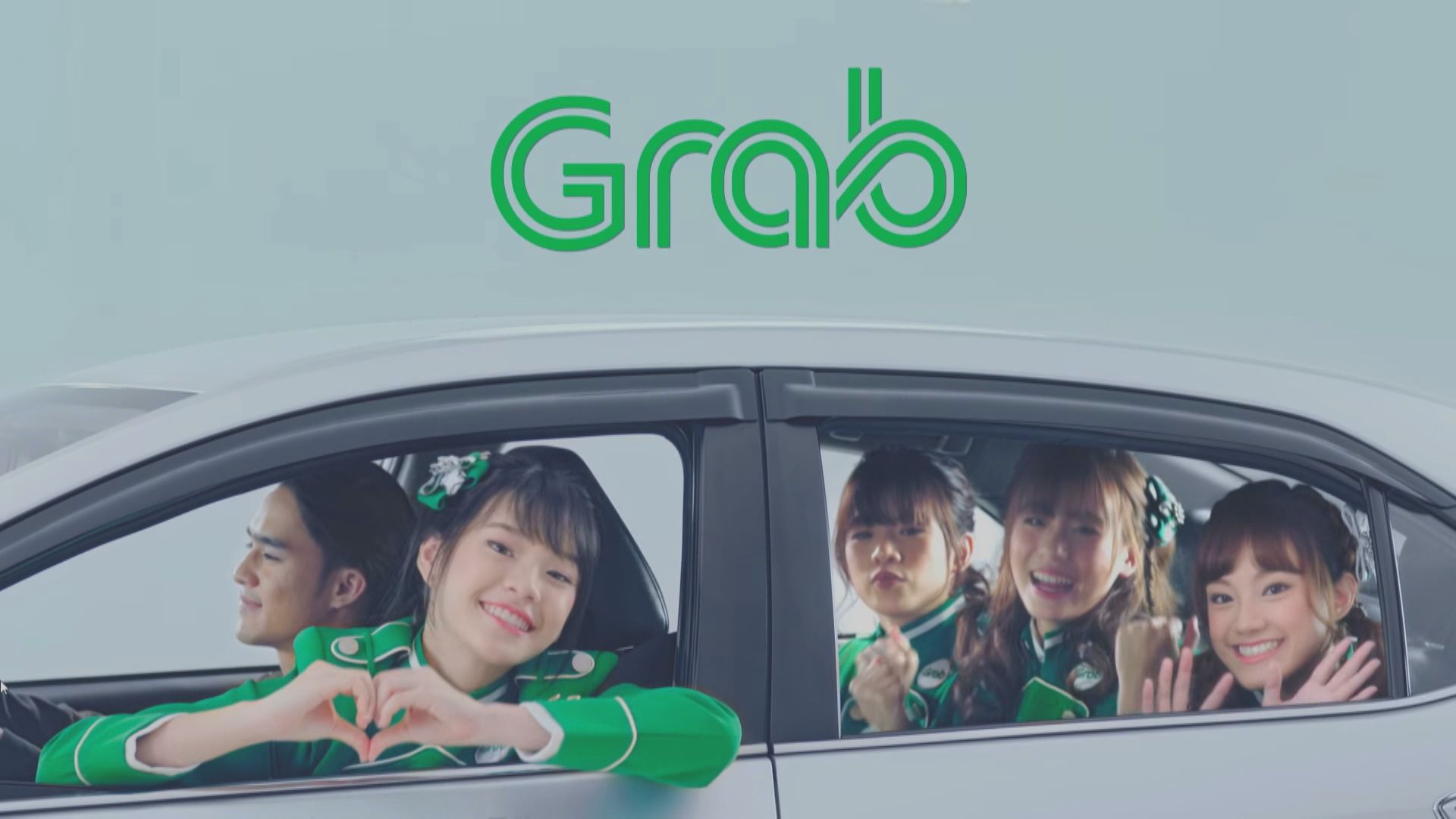 路透：GRAB擬美IPO籌155億