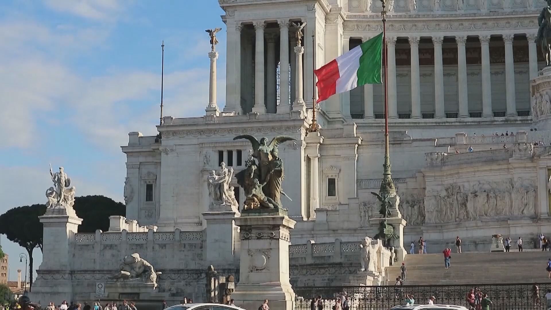 【歐股向下】傳歐盟加強監管意國銀行流動性