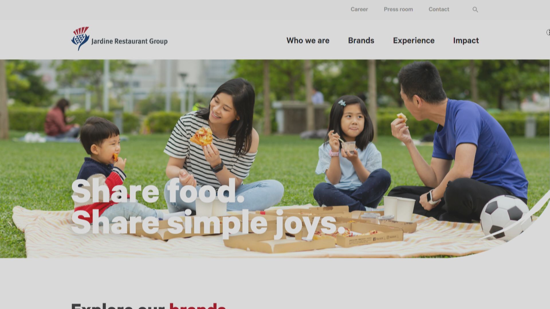 彭博:怡和擬售港澳等KFC及Pizza Hut業務