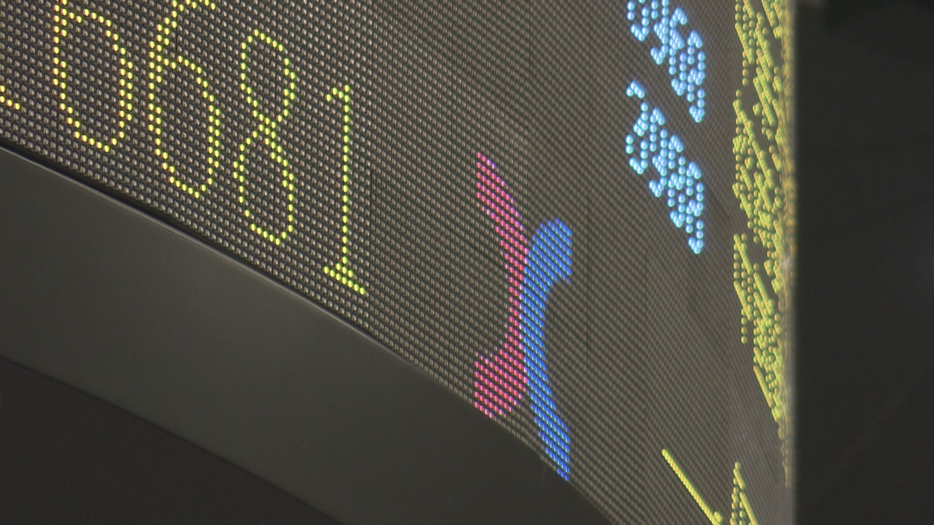 【疫情影響】內媒：京東百度押後回港上市計劃