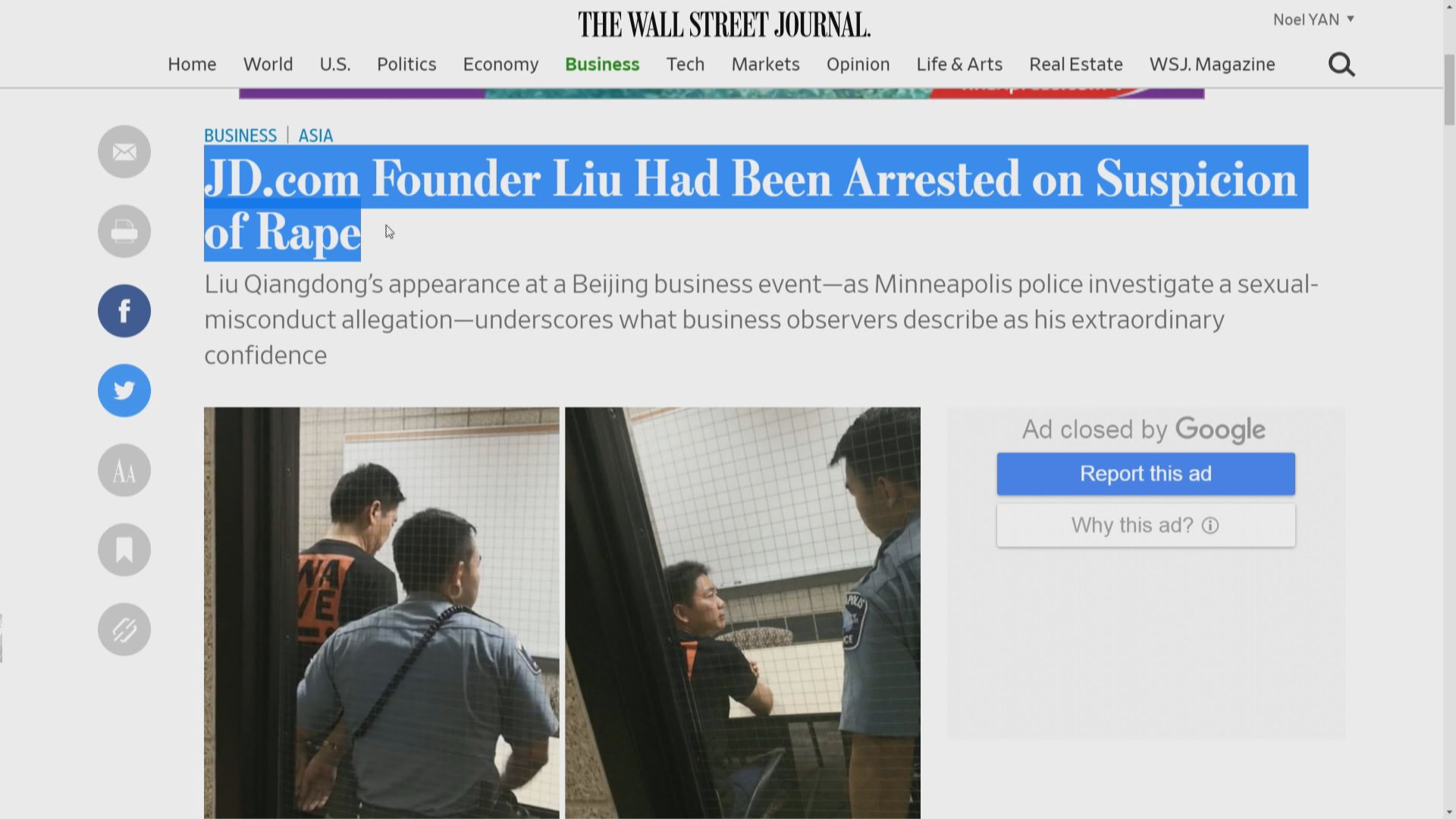 【調查未結束】劉強東疑涉強姦　京東股價挫6%