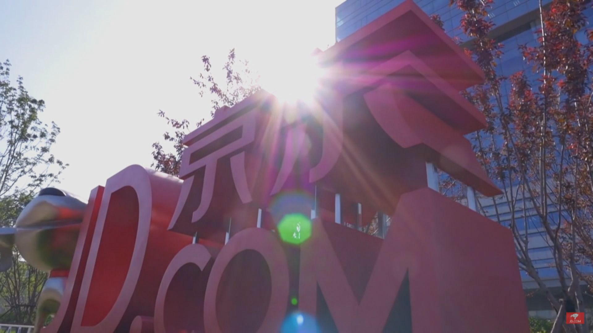 傳京東科技再申科創板上市