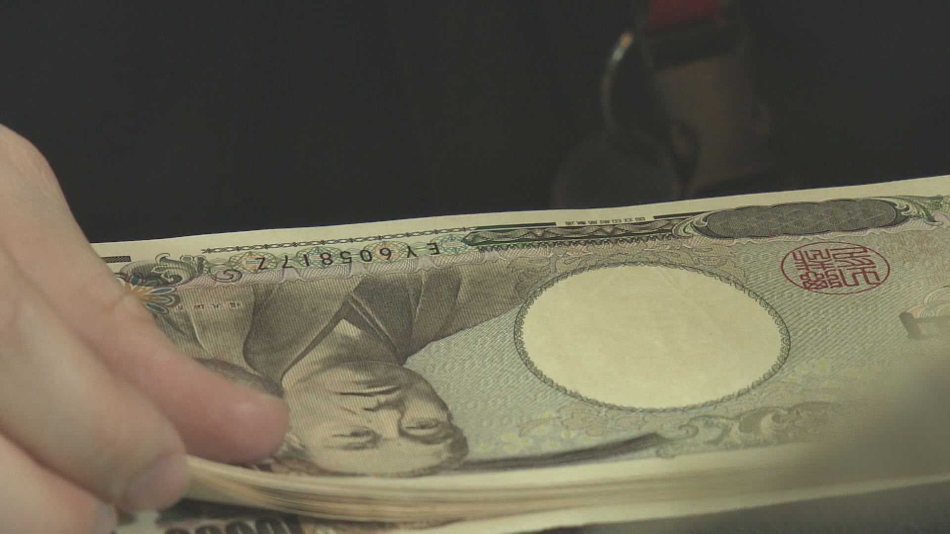 【再創24年低】Yen失守139  每百日圓兌5.636港元