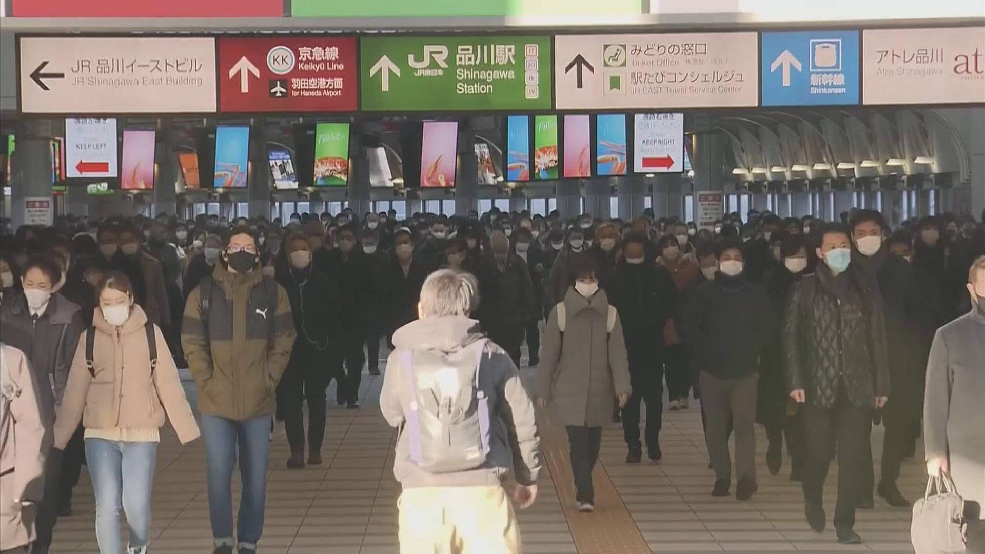 【低過預期】日本上季GDP僅增4.6%