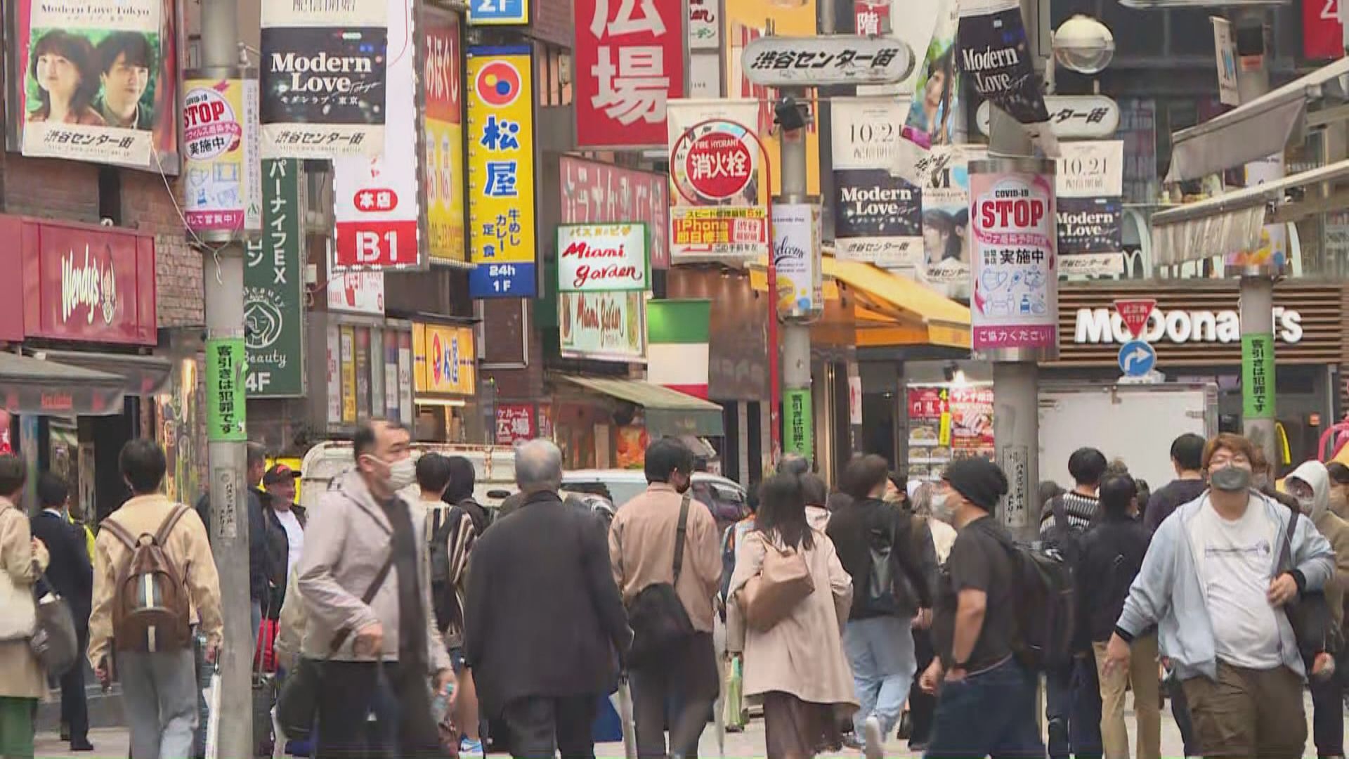 【通脹降溫】日本2月核心CPI升3.1%  逾1年首放緩