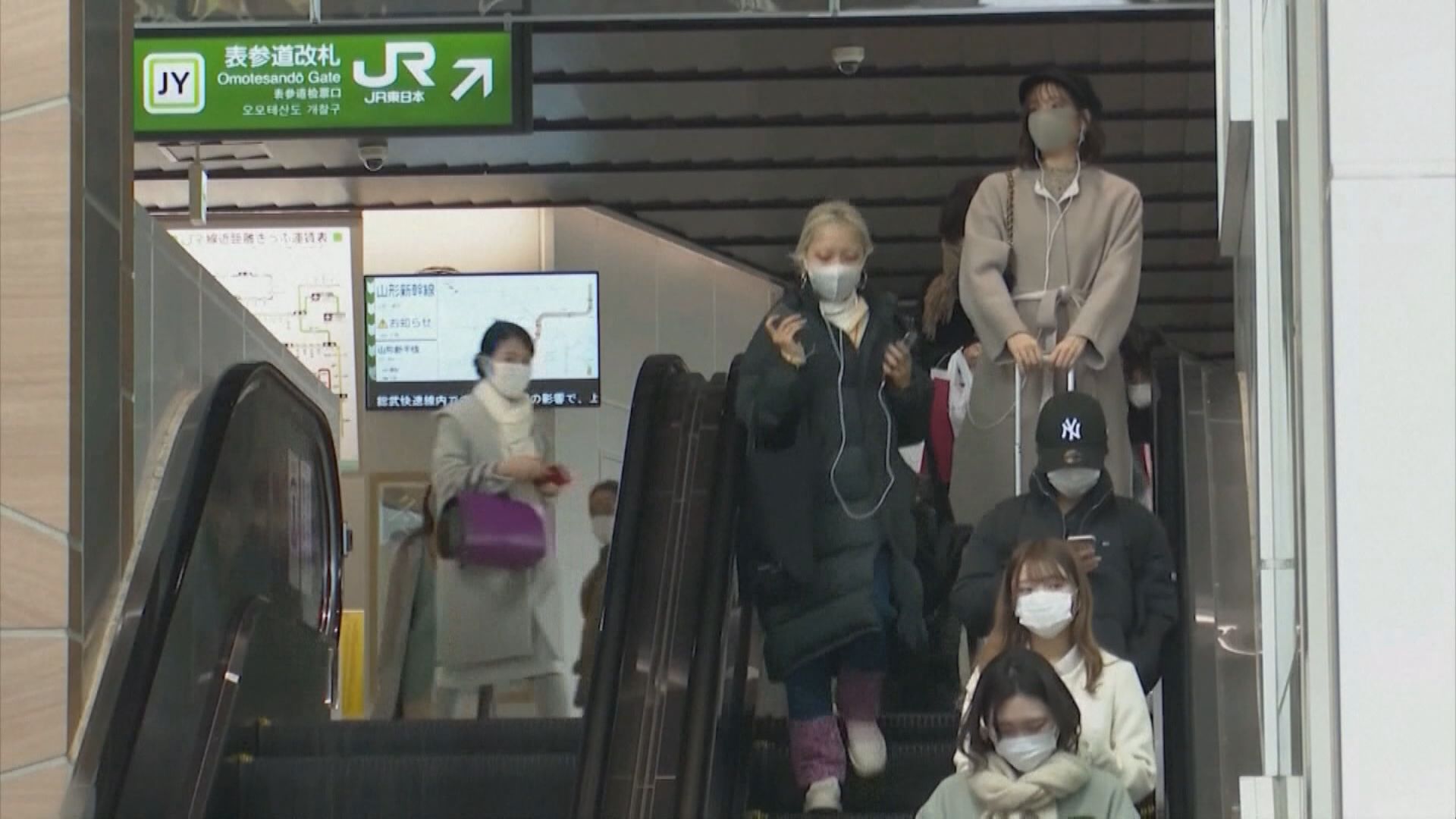 【遊日注意】日本「3‧13」起解除口罩令