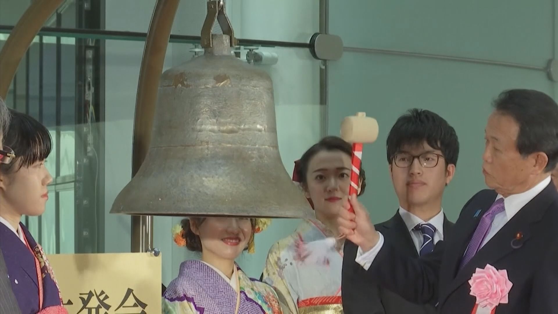 【日股開爐】日股今年首個交易日向下