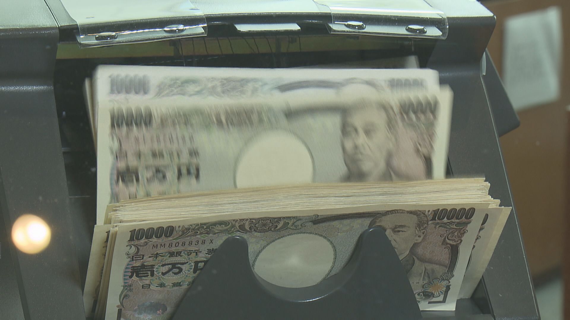 【狂貶值】日圓跌至126二十年最弱  兌港元低見6.21