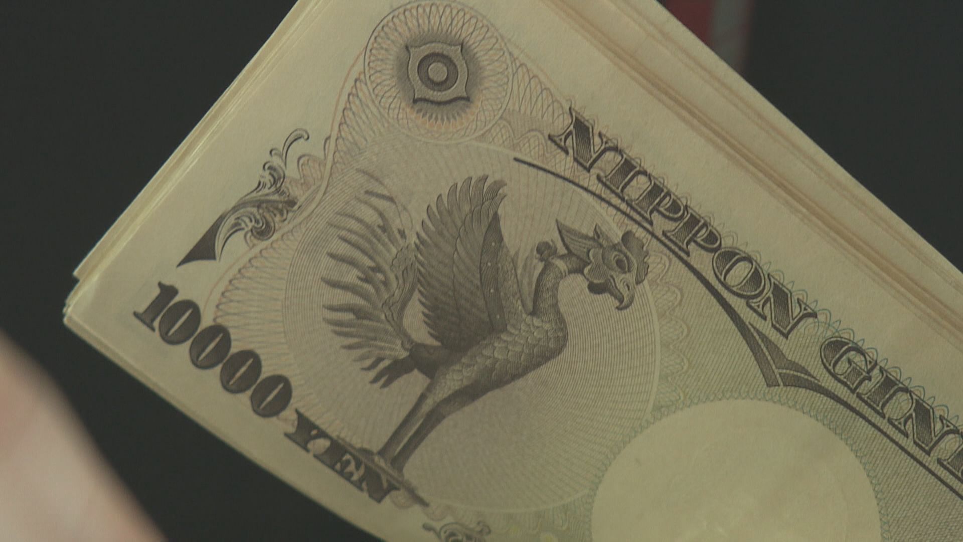 【日財務大臣關注】Yen曾貶至127.6  兌港元低見6.15