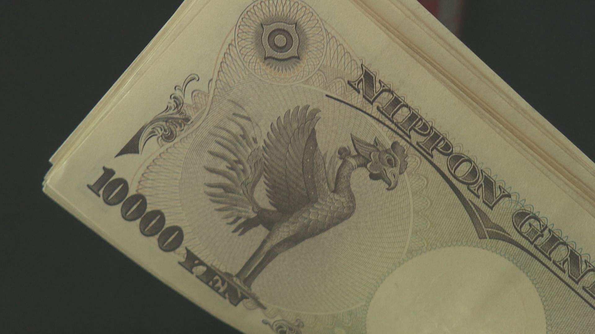 【唱定Yen「返鄉下」未？】日圓跌穿「6算」 20年最弱