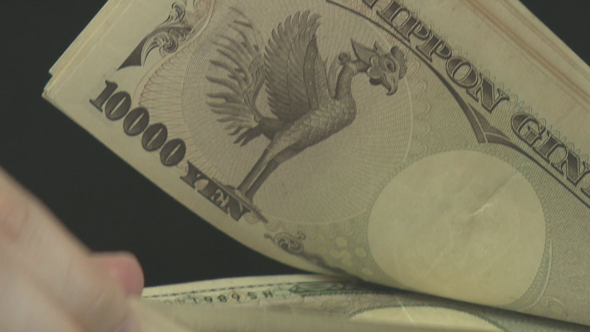 【逾23年最弱】Yen貶至136.7  兌港元低見5.74