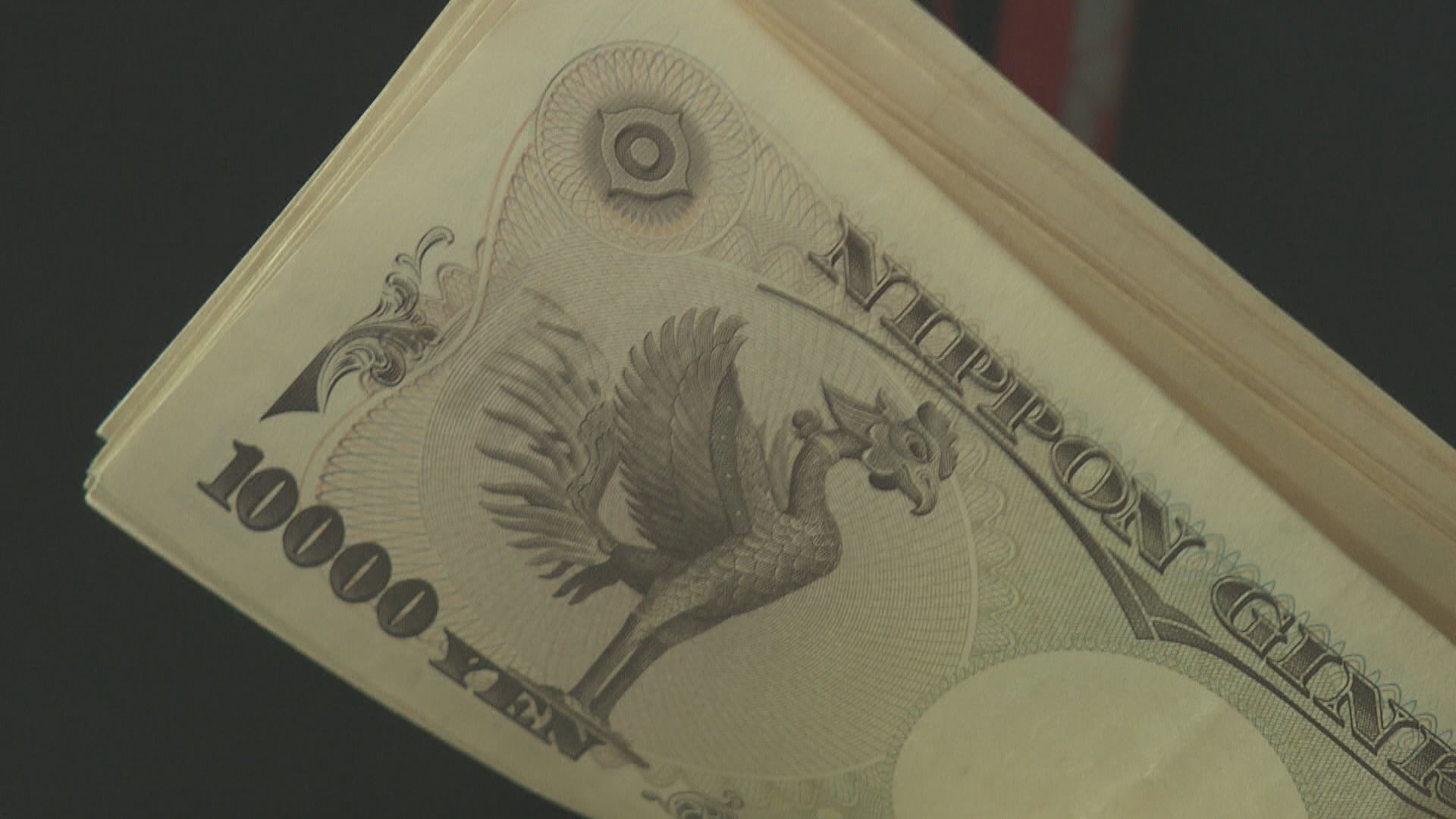 【Yen變動不大】美日財長會面或傾日圓匯價