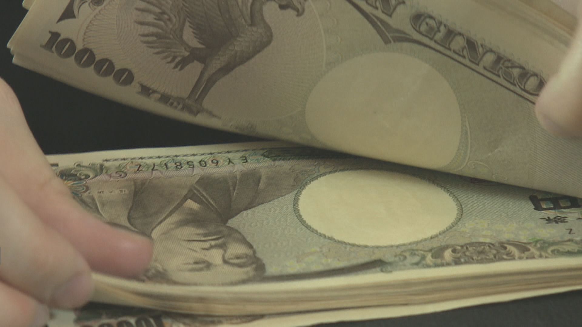 【再創24年低】Yen跌穿141 兌港元低見5.53