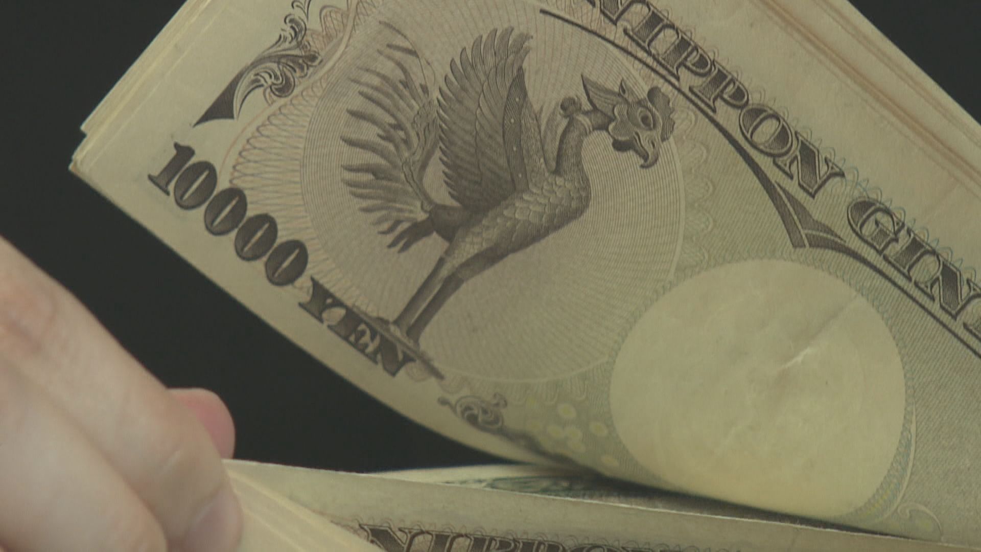 【Yen持續波動】FT:日本政府上周斥逾300億美元入市