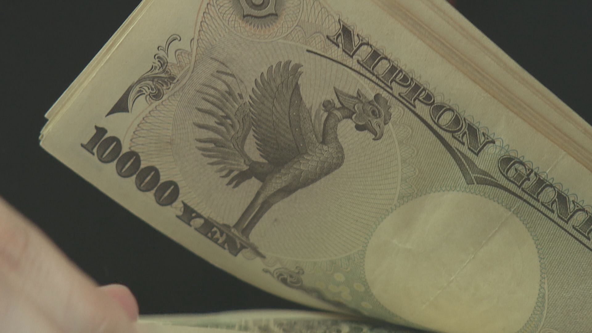 【哈日族唱咗未？】Yen貶到126 近20年新低