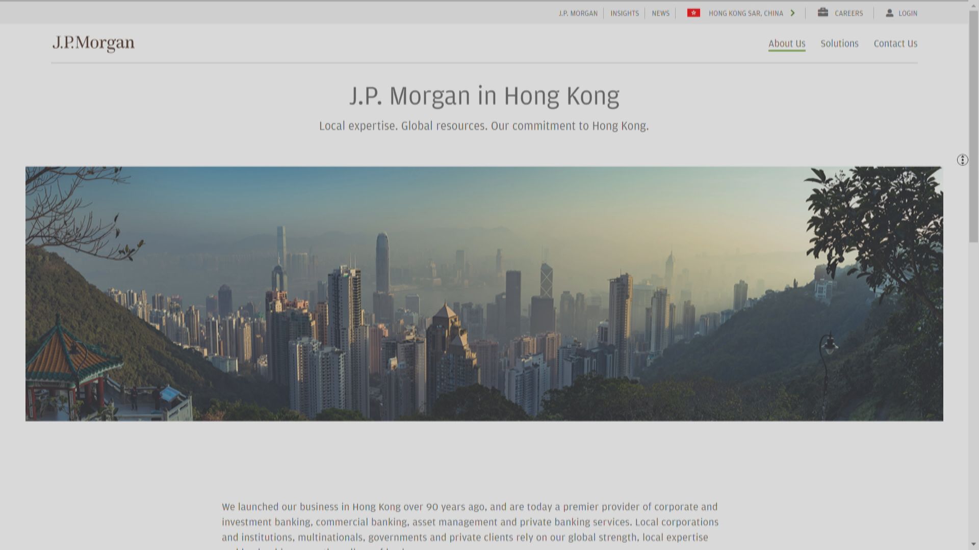 彭博:摩通駐港員工可報銷探親隔離費最多3.9萬