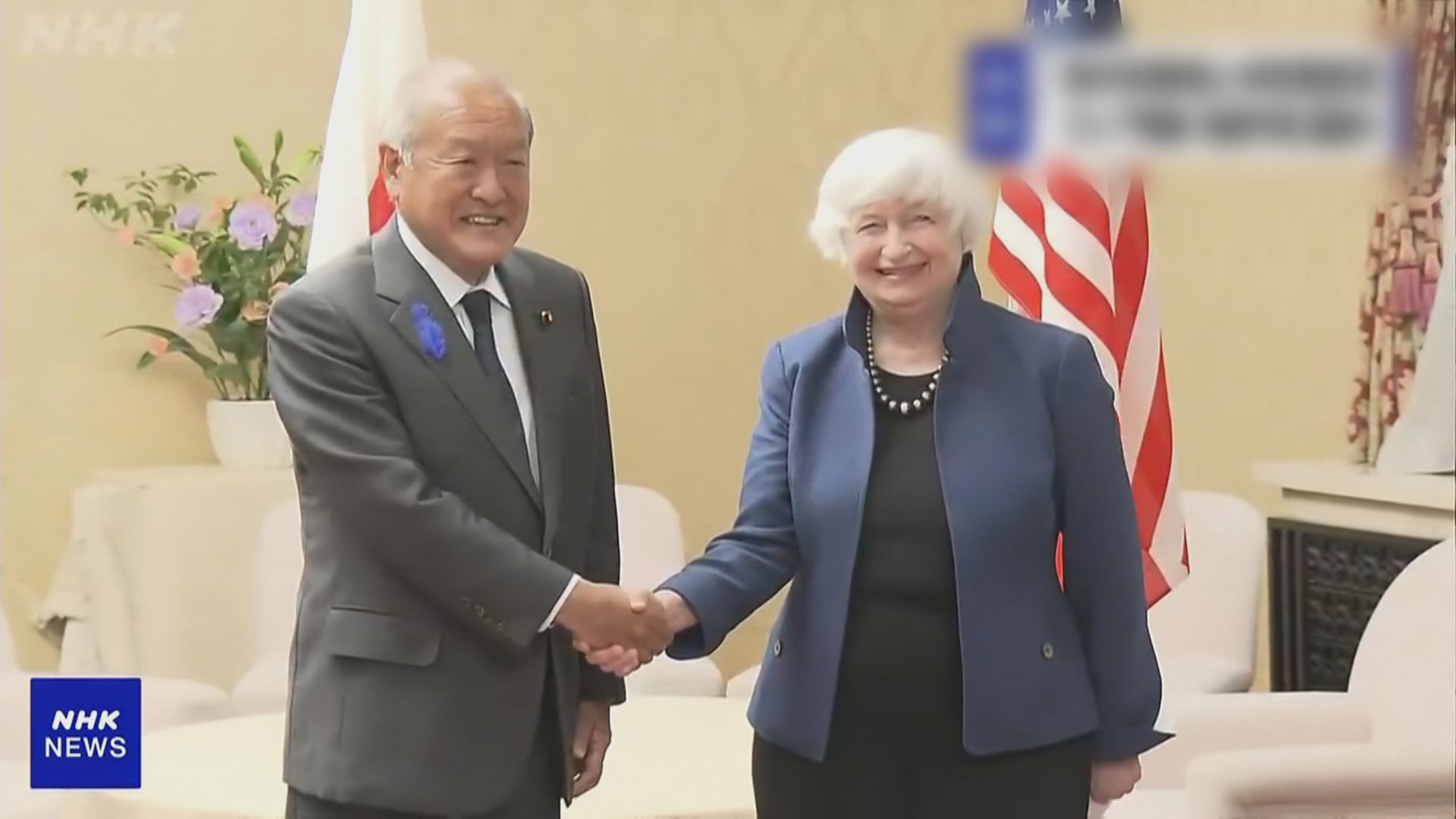 【聯合聲明】美日財長:在貨幣問題酌情合作