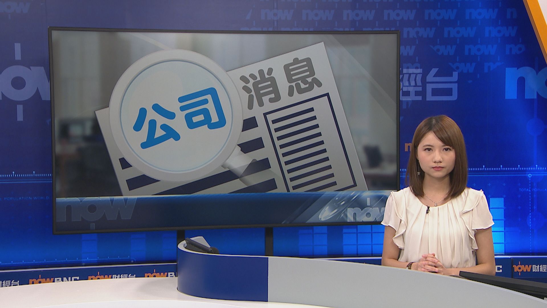 內地金商金凰珠寶 涉以假金套現過百億