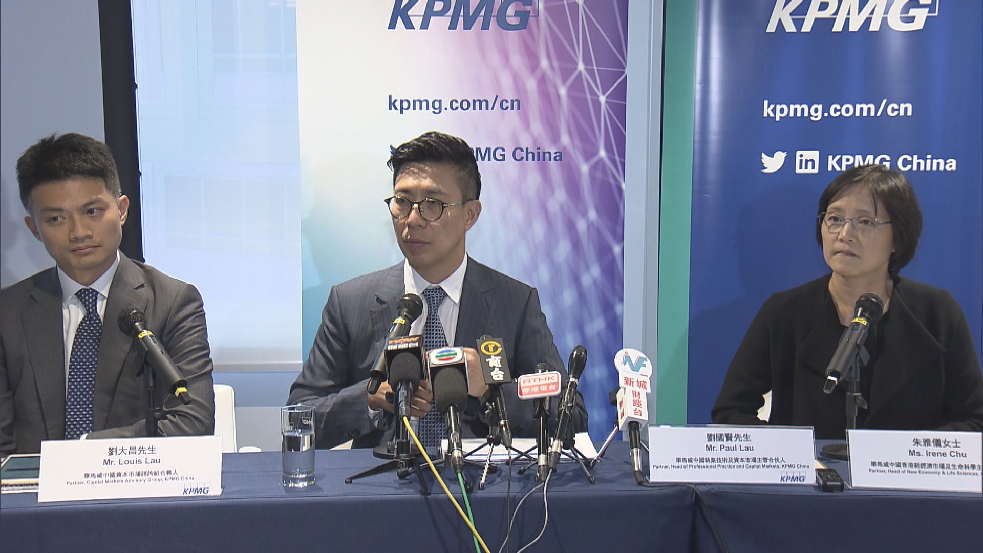 【港股展望】畢馬威料新經濟股及海外企業將成明年上市主力