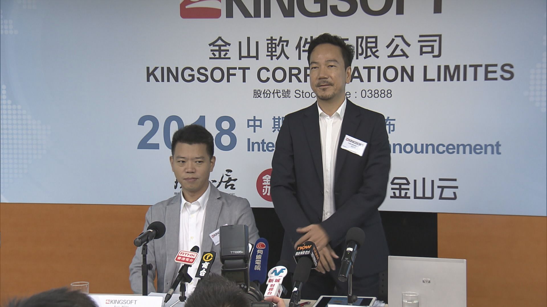 【影響輕微】金軟：內地暫停遊戲審批僅屬短暫情況