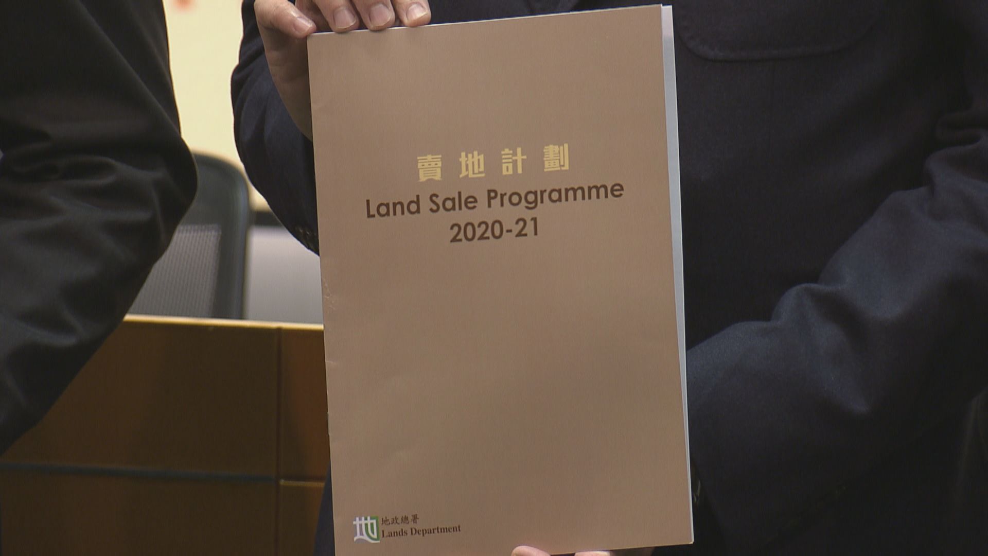 【新賣地表】政府將推出21幅地皮