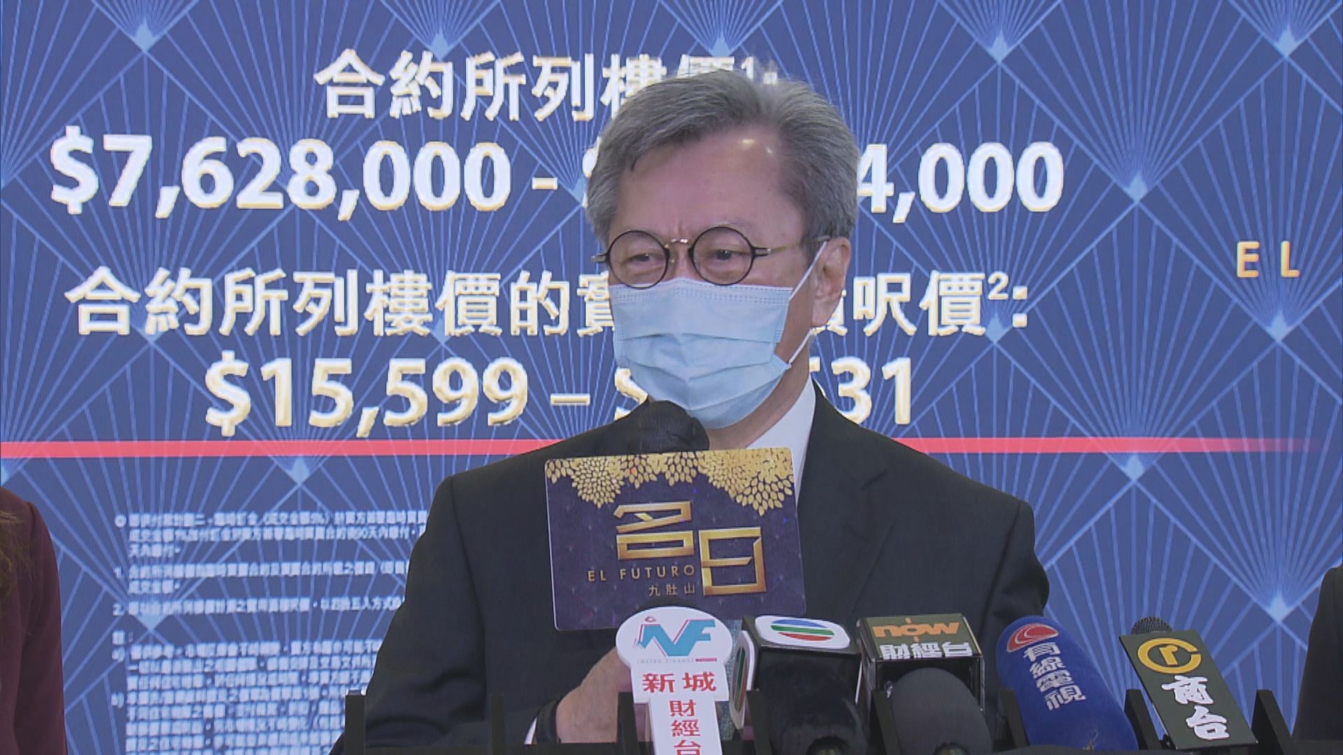 再有地皮流標 長實：政府對樓市看法與發展商有落差