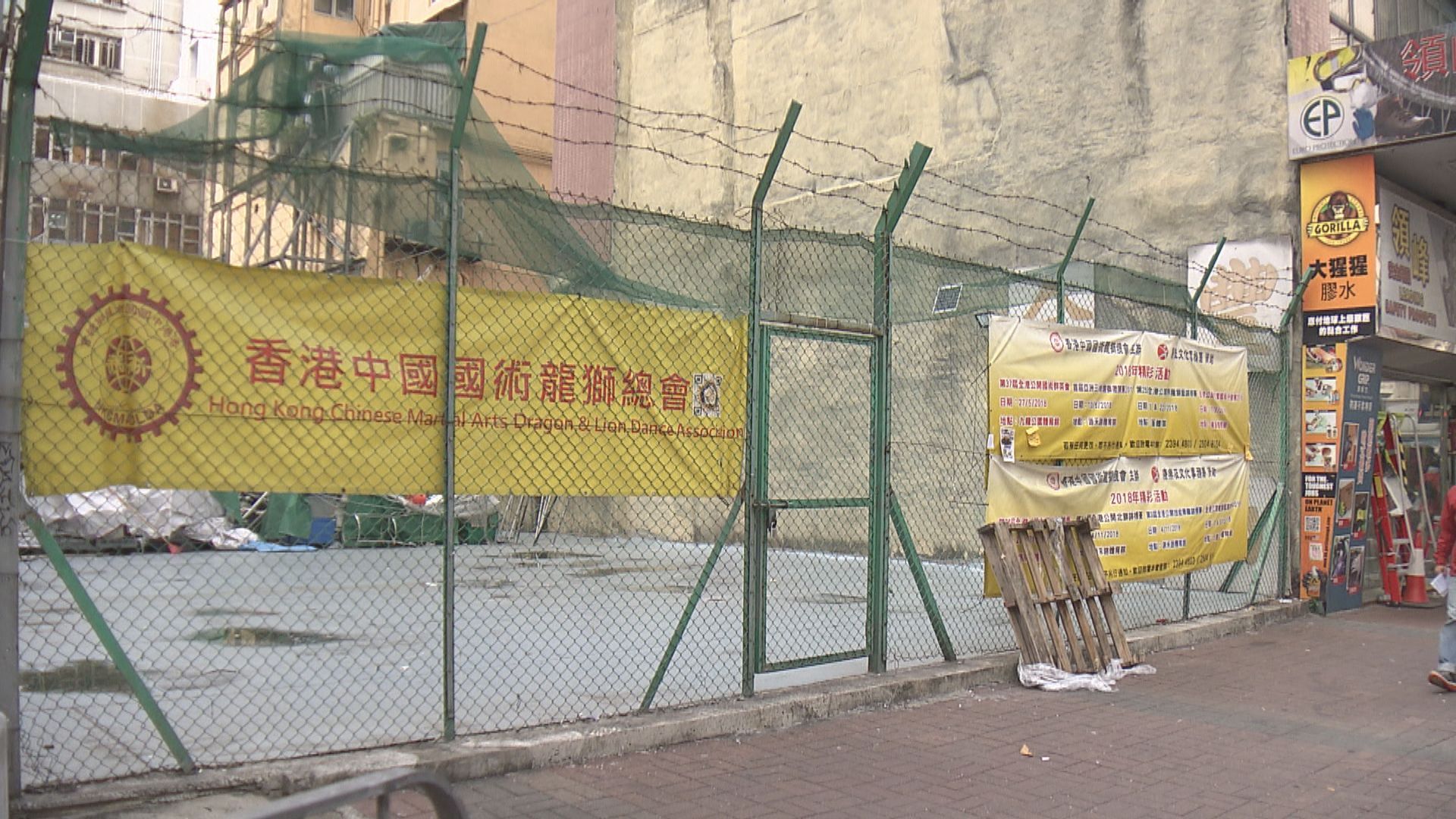 【疫情影響】旺角蚊型地中標價 遠遜預期