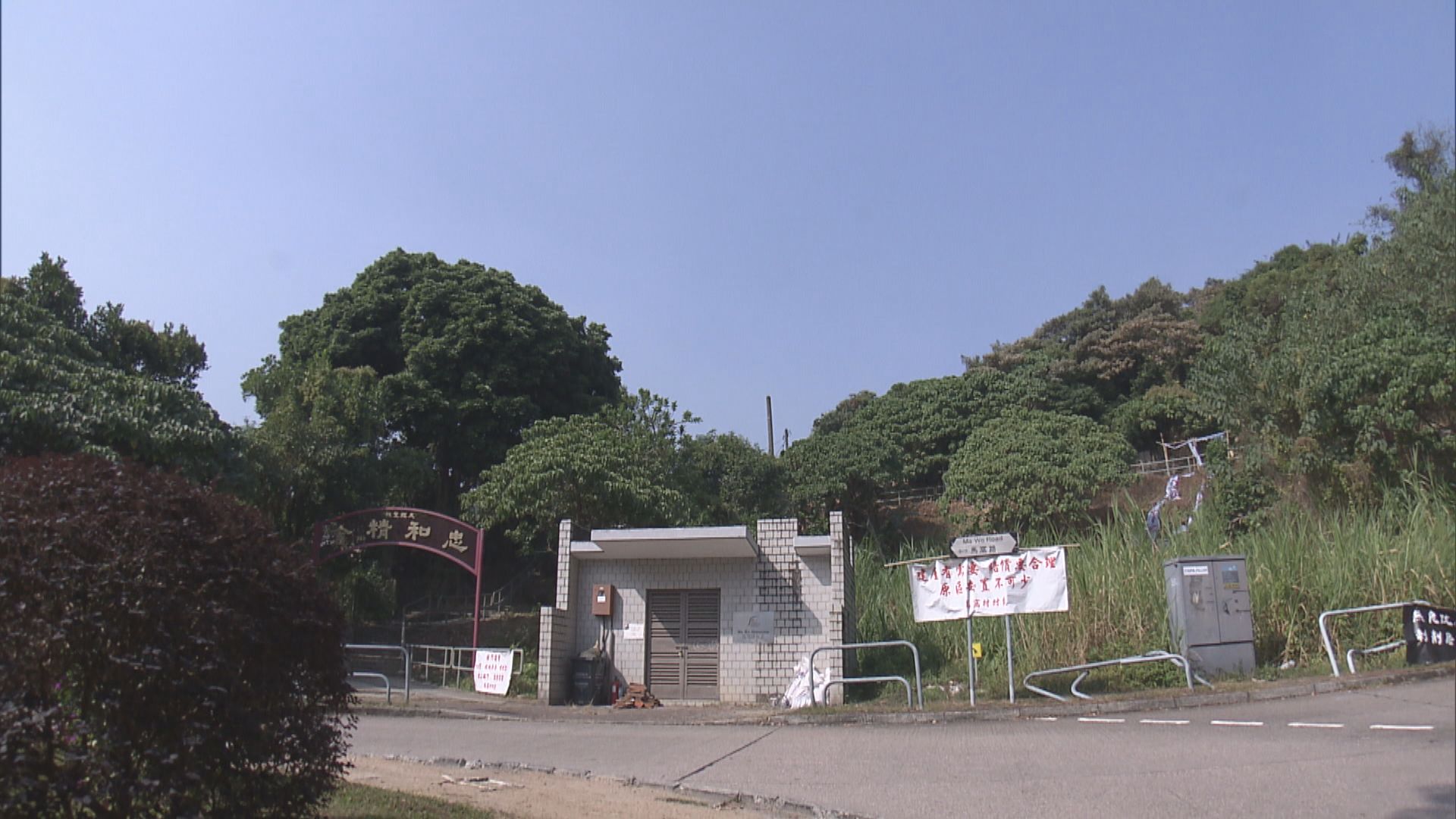 萬科夥拍青建國際37億元奪大埔住宅地