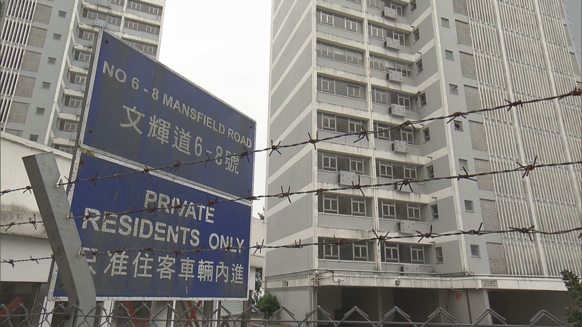 九倉120億奪山頂文輝道豪宅地