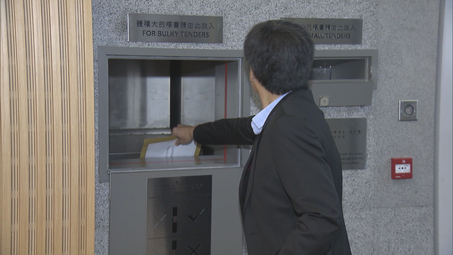 【截標】將軍澳數據中心地暫收七標