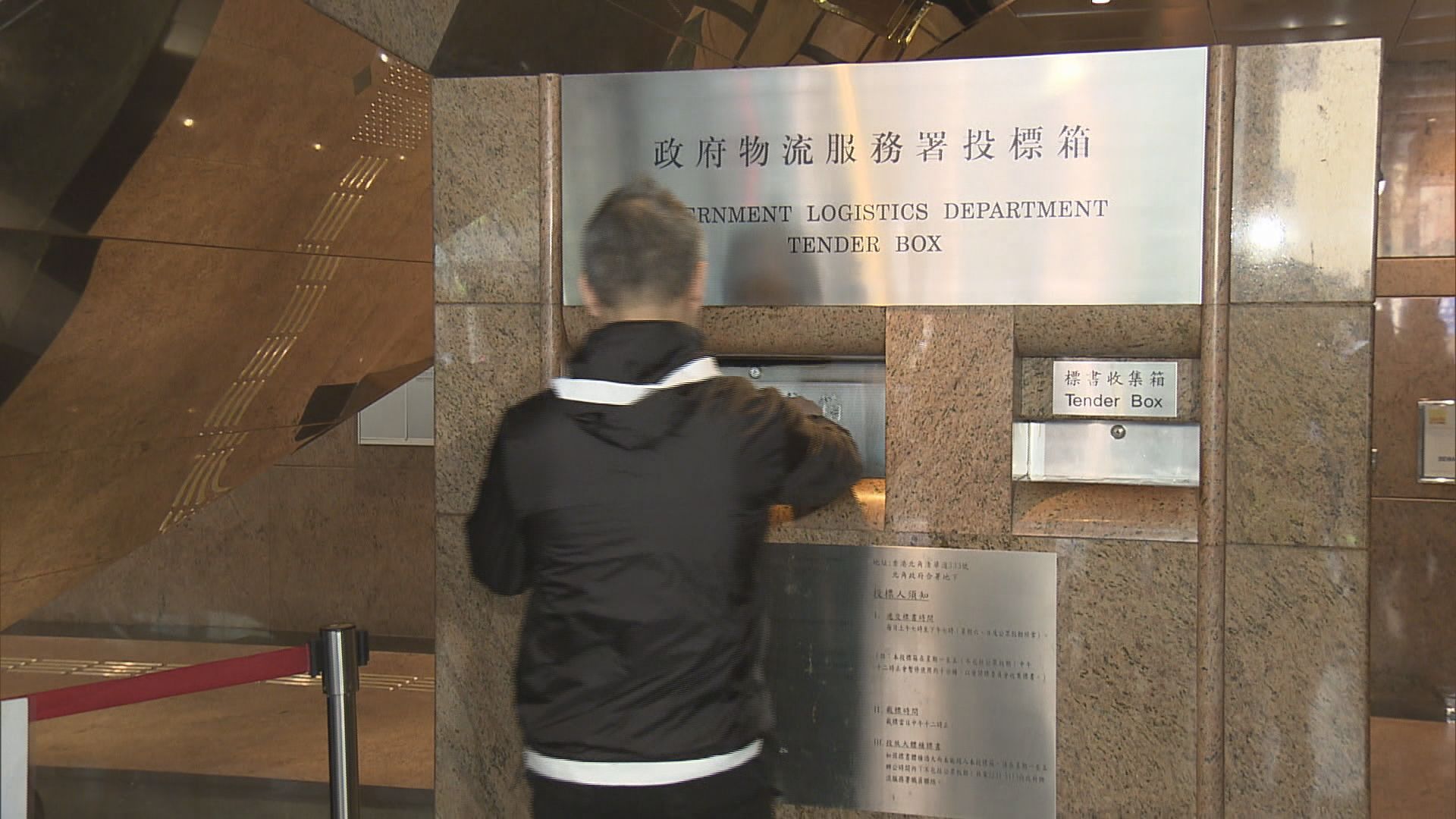 【接獲六標】嘉華、信置入標爭大嶼山住宅地