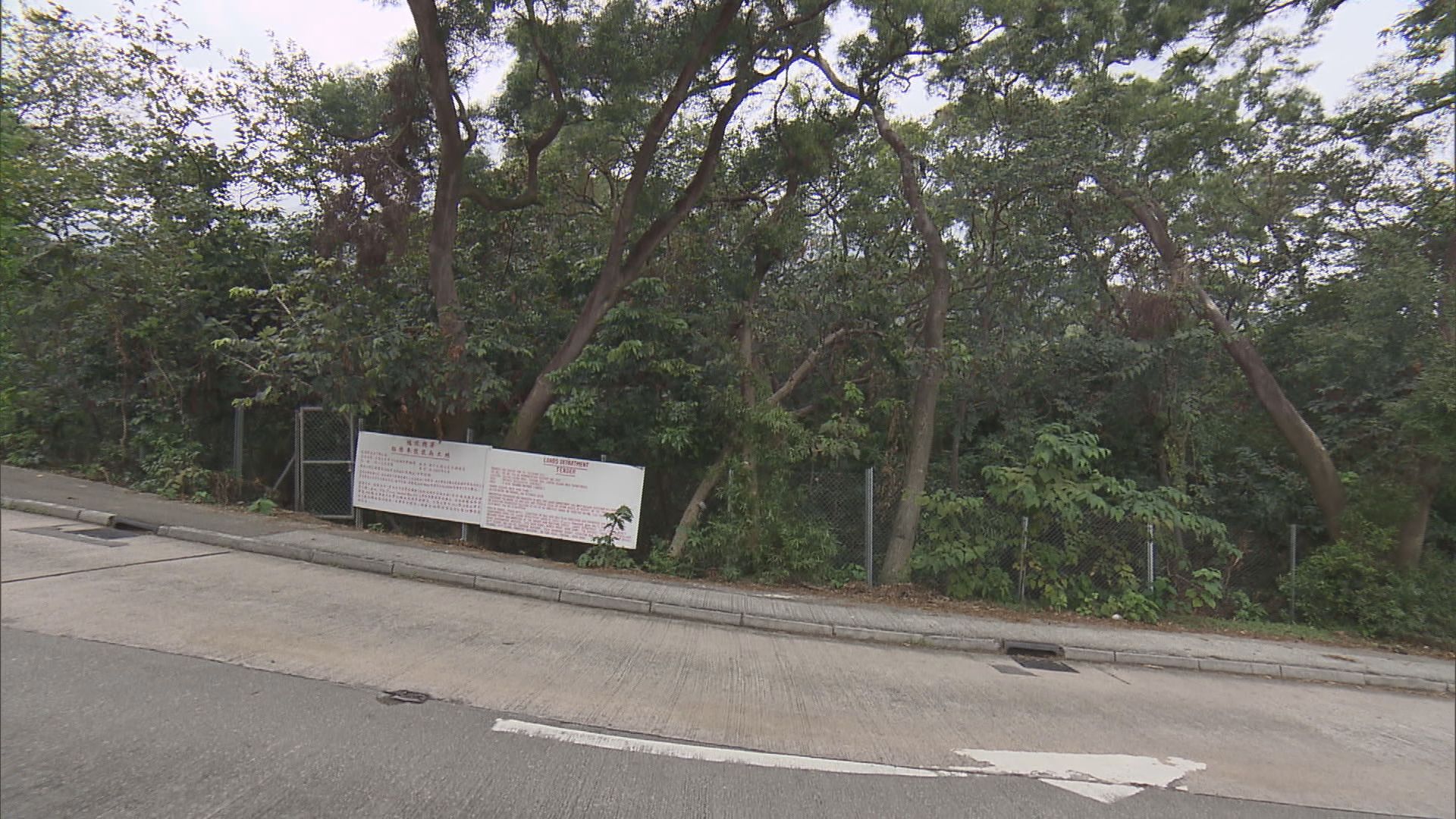 【接獲12標】大嶼山蚊型住宅地估值9000萬