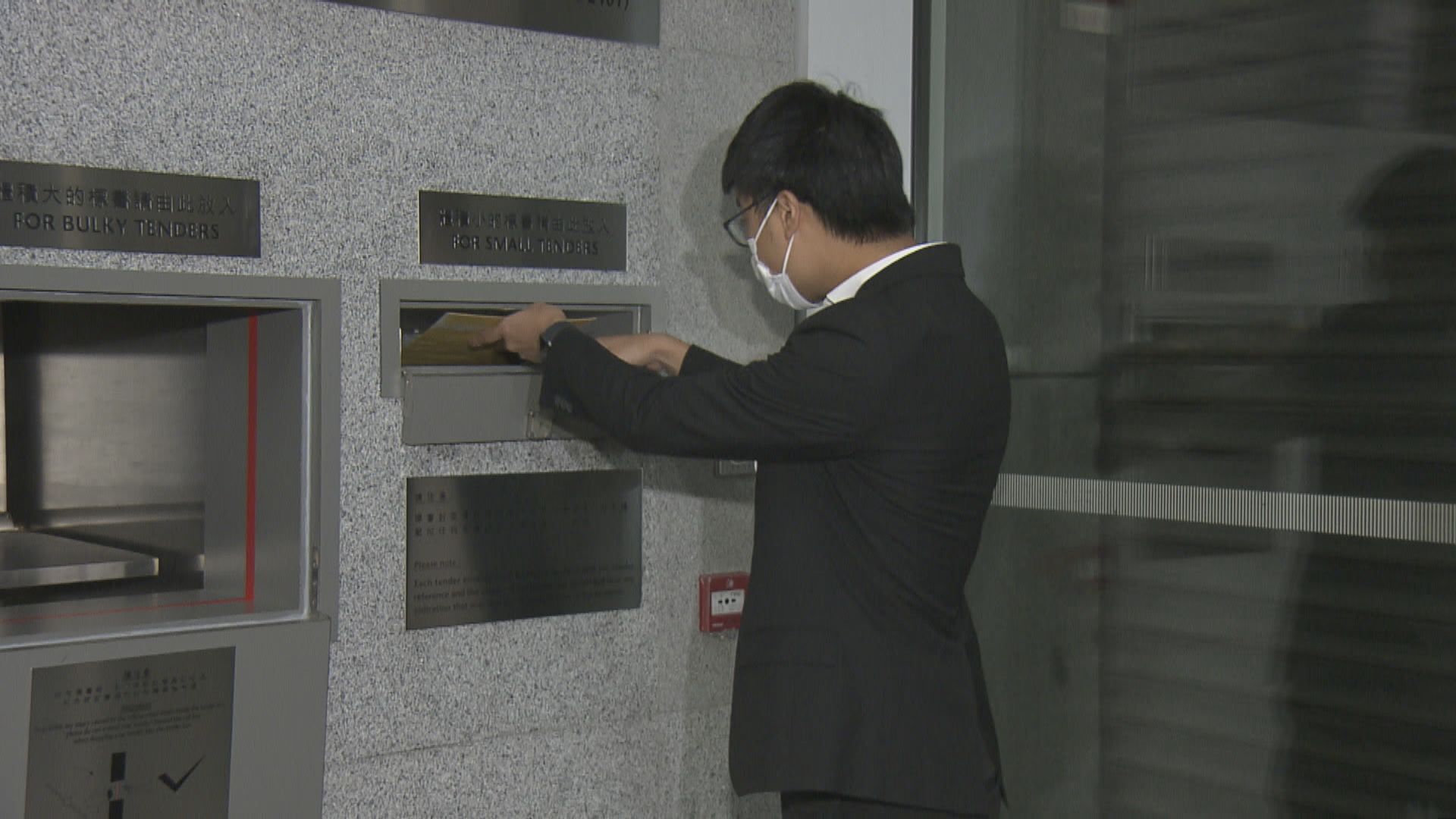 長實、新世界等入標鴨脷洲住宅地