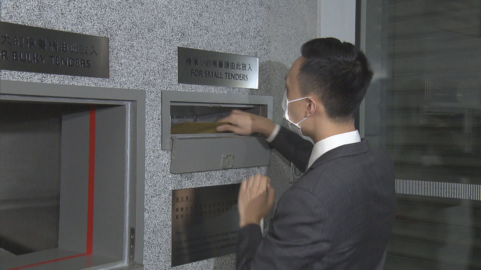 西貢蠔涌住宅地接逾10份標書