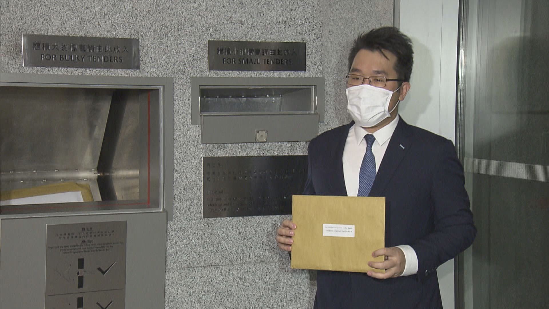 東涌第57區商業地接獲3份標書