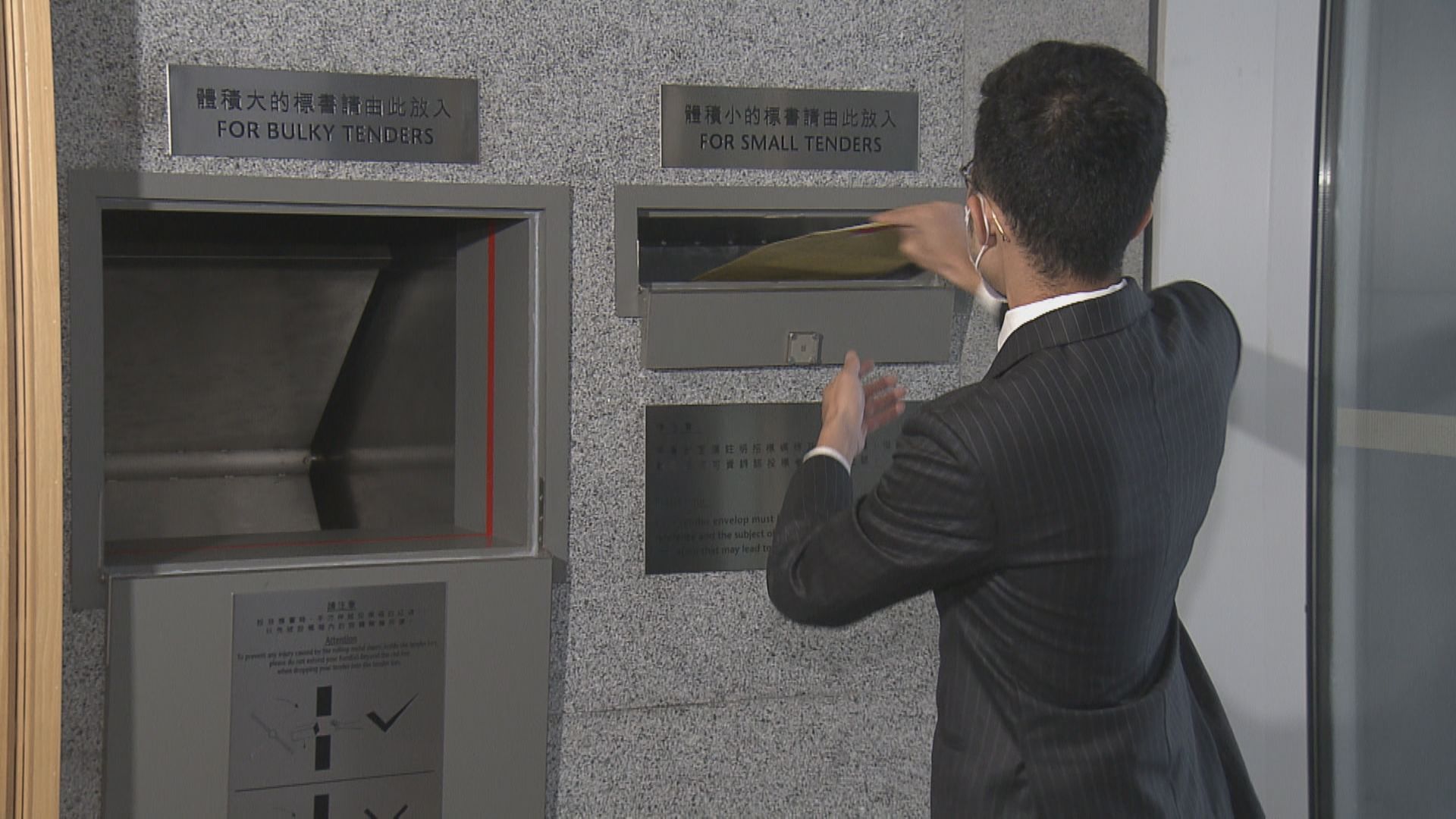 【中午截標】信置、華懋等最少5財團爭東涌流標商業地