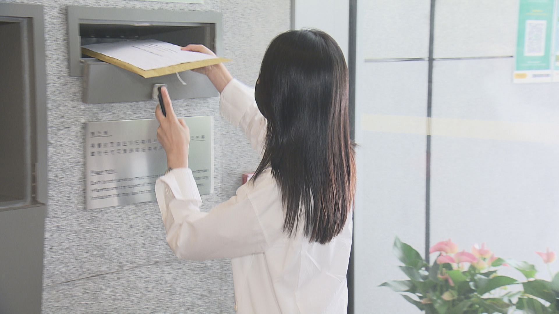 【出價考慮加息因素】沙田顯和里「蚊型」住宅地收17標書