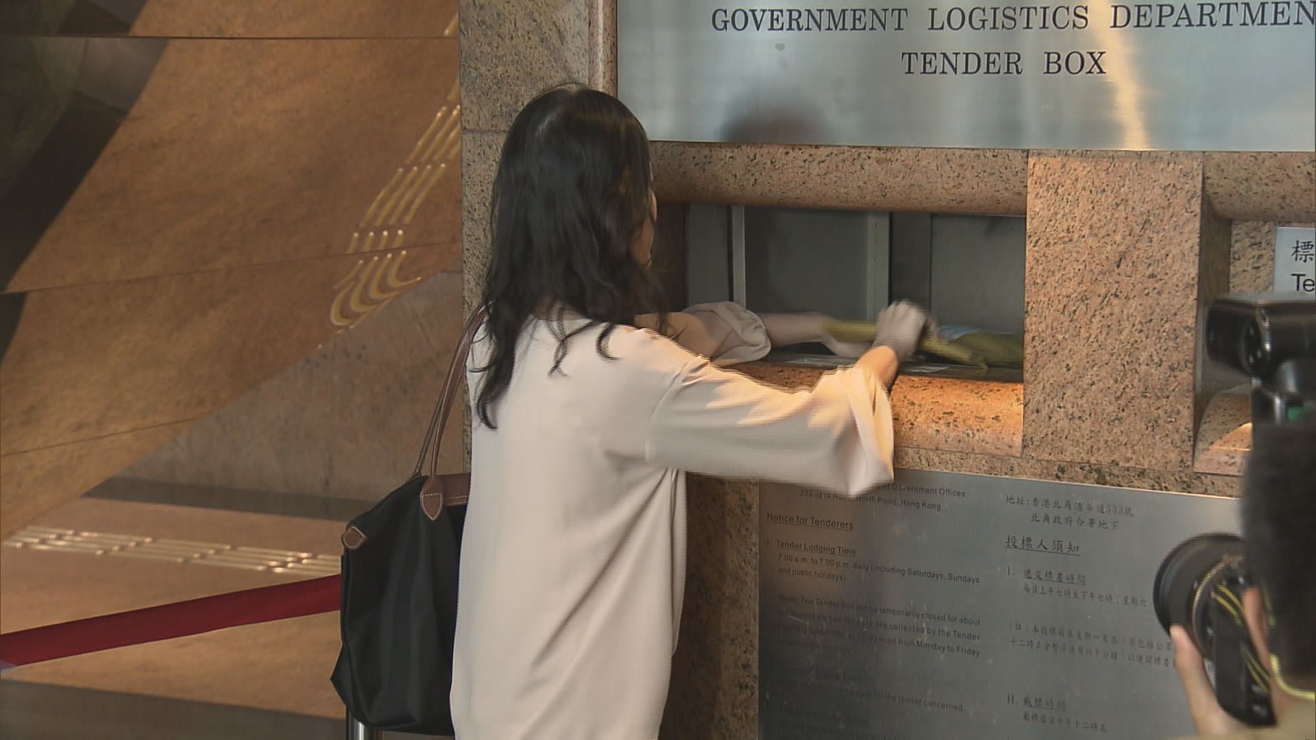 【接獲七標】會德豐財團再入標爭啟德地