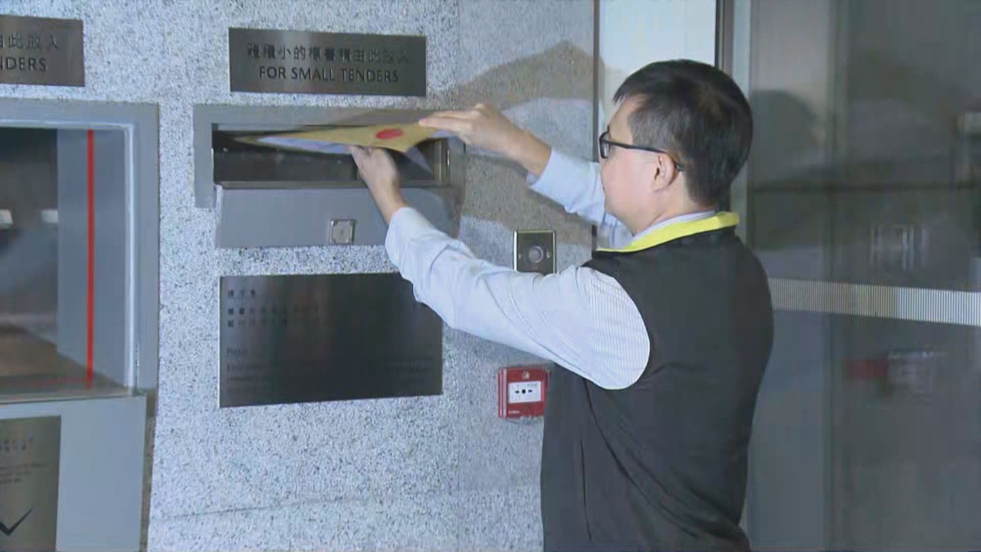 【競投激烈】大坑道住宅地接獲逾20份標書