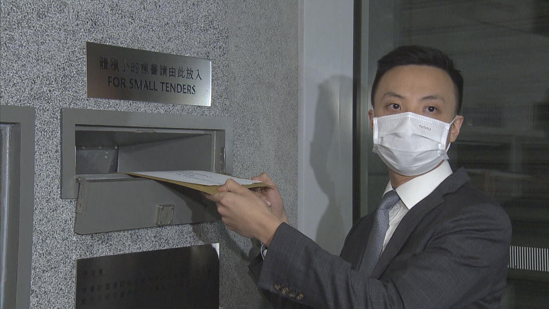 西貢蠔涌住宅地 接獲最少16份標書